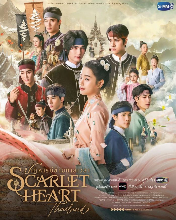 Poster phim Scarlet Heart Thailand dự kiến lên sóng từ ngày 4/11/2026.