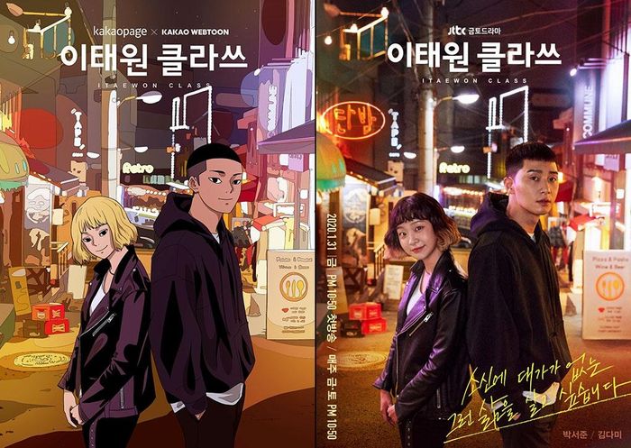  Nhật Bản là thị trường lớn của mảng kinh doanh cốt truyện. Ảnh: Kakaoent. 