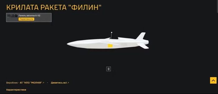 Mô hình 3D tên lửa hành trình Filin mới của Nga, do Cơ quan Tình báo Quốc phòng Ukraine (HUR) công bố ngày 22/10/2026. Ảnh: HUR/War&Sanctions