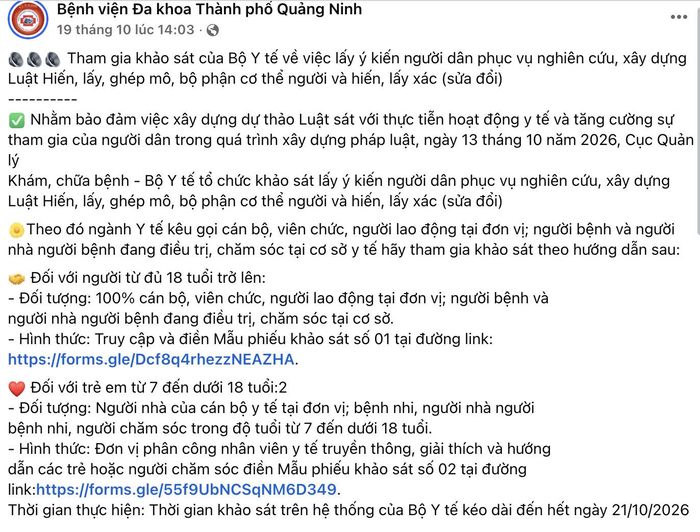 Bệnh viện Cẩm Phả và Bệnh viện Đa khoa thành phố Quảng Ninh (Quảng Ninh) đăng tải việc lấy ý kiến về Dự thảo Luật hiến mô, tạng sửa đổi. Ảnh chụp màn hình