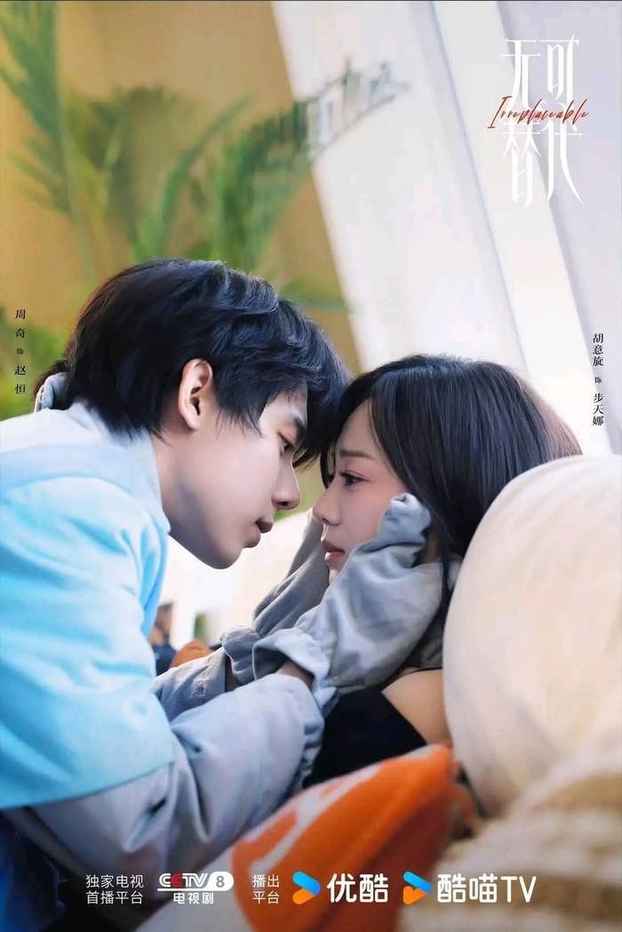 Ảnh: iQIYI.
