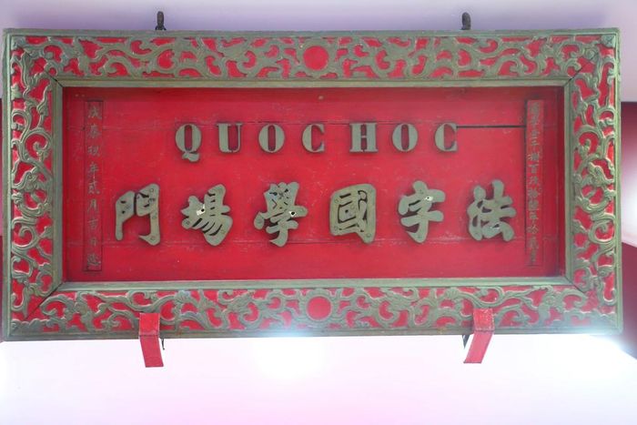 Tấm biển "Pháp tự Quốc học Trường môn" ghi tên trường vẫn còn lưu giữ tại nhà truyền thống của trường cho tới ngày nay.