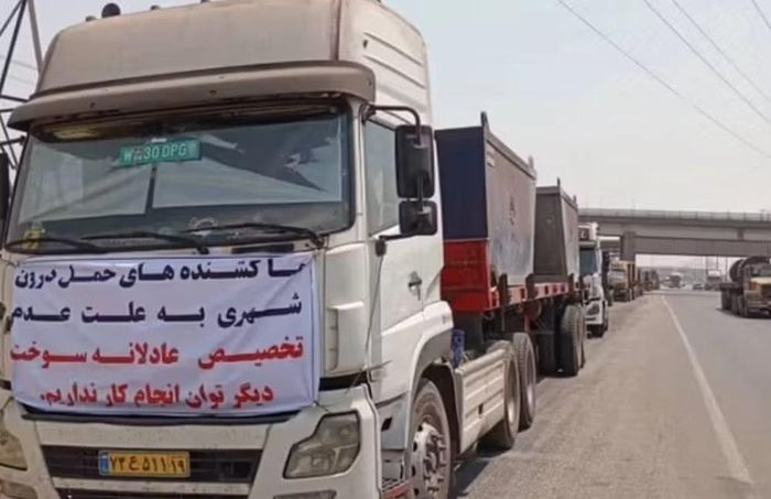 Ngày 21/10, Iraq đóng cửa khẩu Sheeb, tuyến kết nối các tỉnh sản xuất dầu lớn của nước này với Iran, với lý do tăng cường kiểm soát buôn lậu.