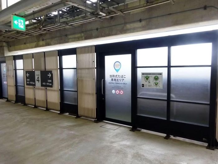 Khu vực chỉ cho phép sử dụng thuốc lá không khói tại tỉnh Chiba, Nhật Bản. Ảnh: Dara Blog