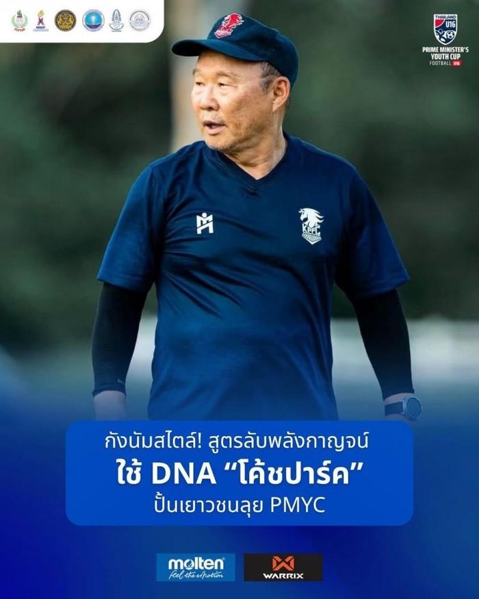 LĐBĐ Thái Lan ca ngợi tầm ảnh hưởng của HLV Park Hang Seo.