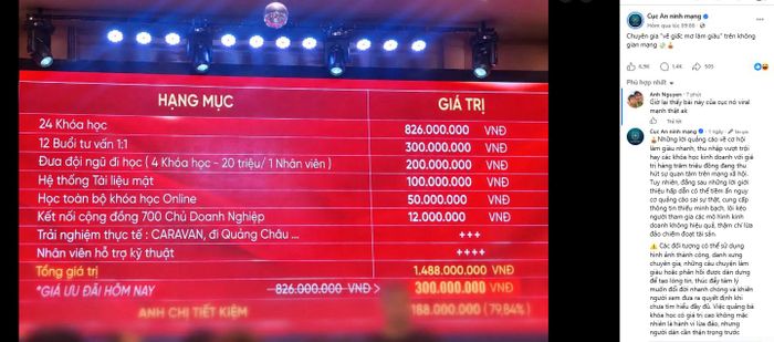 Cục An ninh mạng và phòng, chống tội phạm sử dụng công nghệ cao (Bộ Công an) đã phát đi cảnh báo về hiện tượng các chuyên gia "vẽ giấc mơ làm giàu" trên không gian mạng.