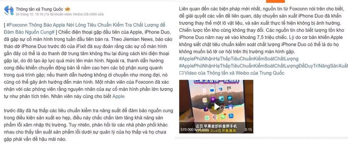 Bản dịch bài đăng của Thông tấn xã Trung Quốc.