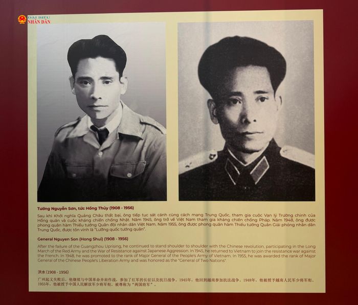 Hình ảnh nhà cách mạng Việt Nam Nguyễn Sơn (Hồng Thủy) - người đã sát cánh chiến đấu trên cùng chiến lũy cùng quân và dân Trung Quốc