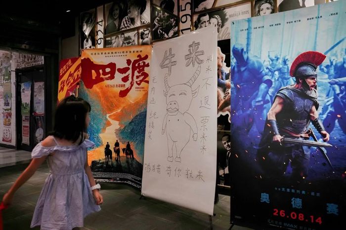 Ngưu Lai thậm chí không có poster quảng bá nhưng vẫn thắng lớn