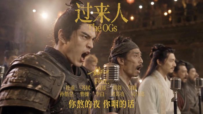 Các nhân vật lịch sử Trung Quốc xuất hiện trong ca khúc rap do AI tạo ra, trong đó có (từ trái sang) danh tướng Hạng Vũ, hai nhà thơ đời Đường Đỗ Phủ và Lý Bạch. Ảnh: YouTube/@喆FILM_Official